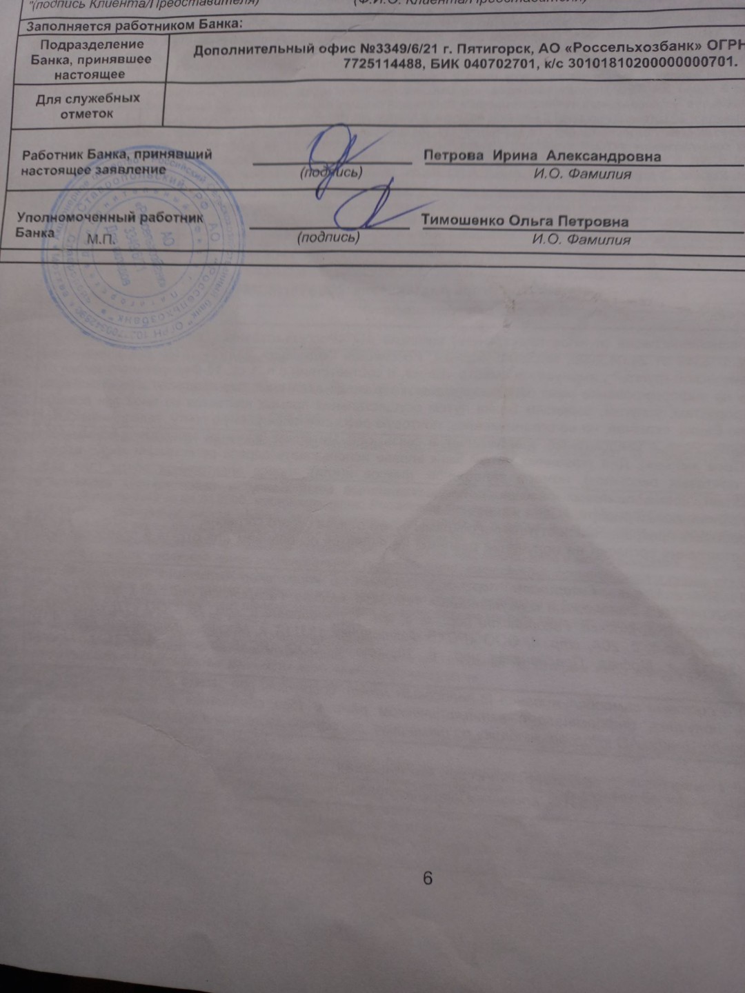 Изображение публикации