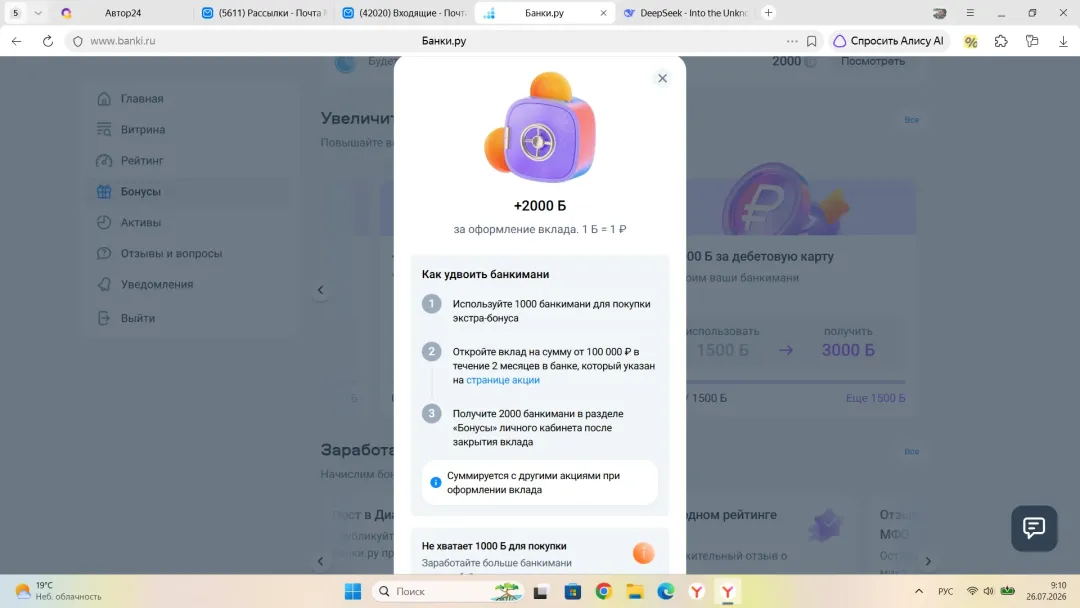 Изображение публикации