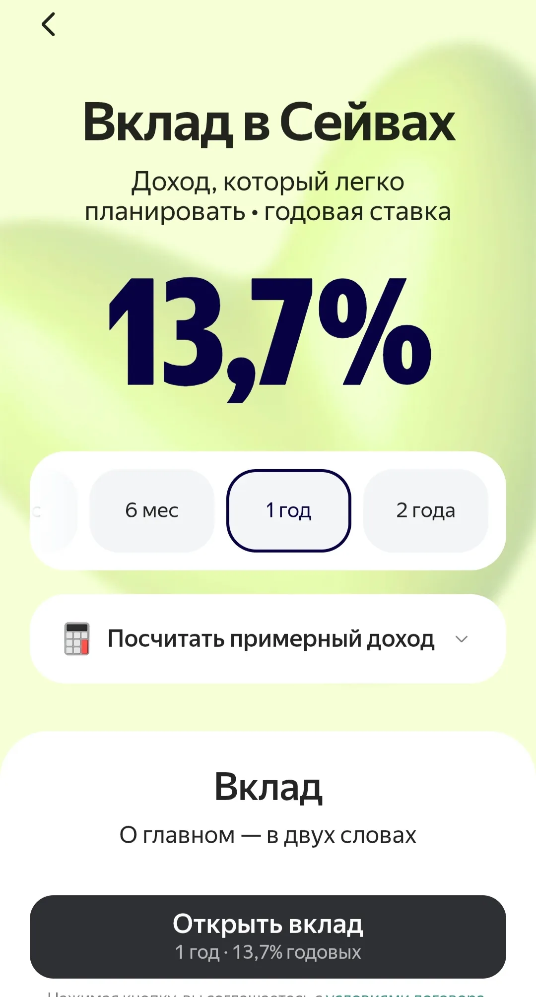 Изображение публикации