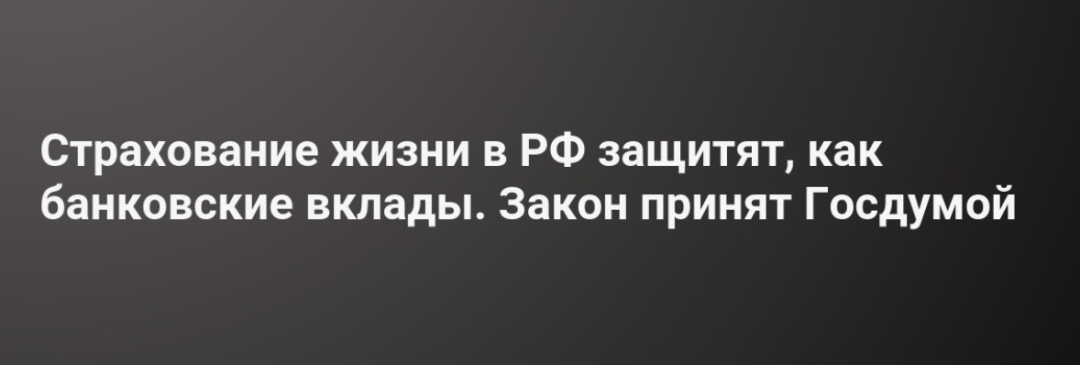 Изображение публикации