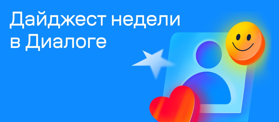 Изображение публикации