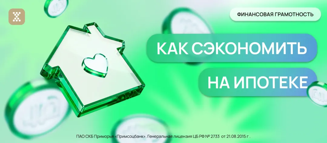 Изображение публикации