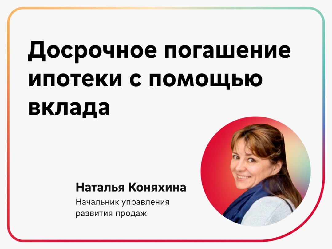 Изображение публикации