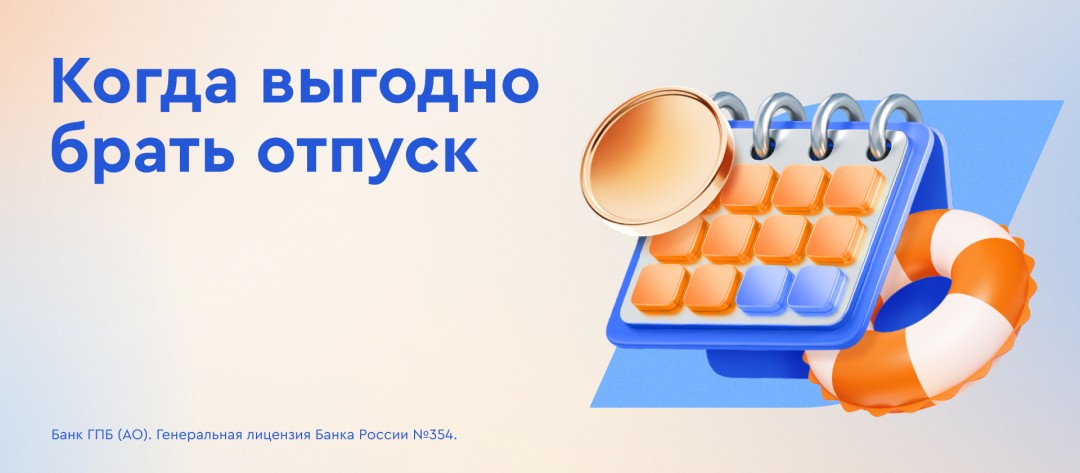 Изображение публикации