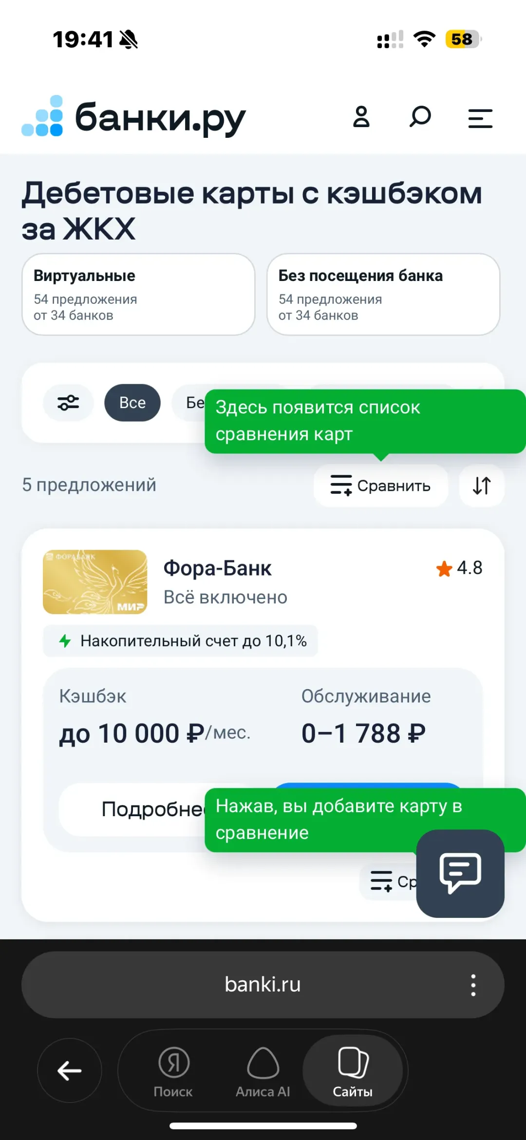 Изображение публикации