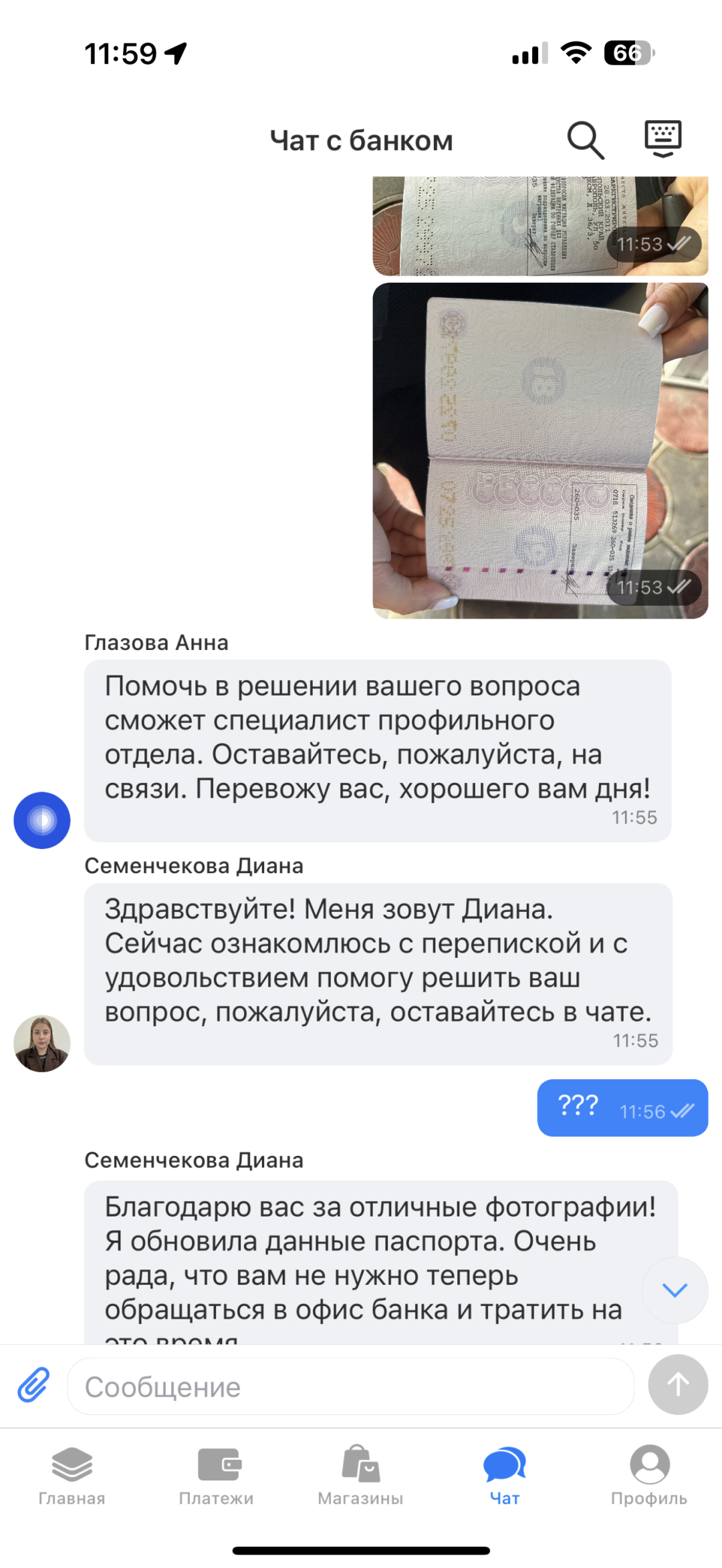 Изображение публикации