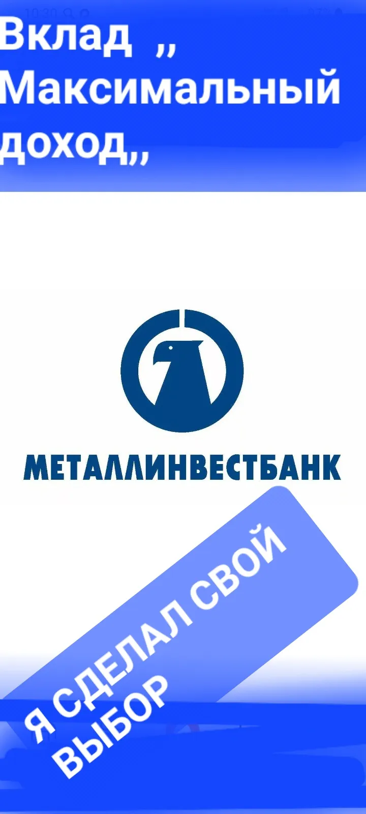 Изображение публикации
