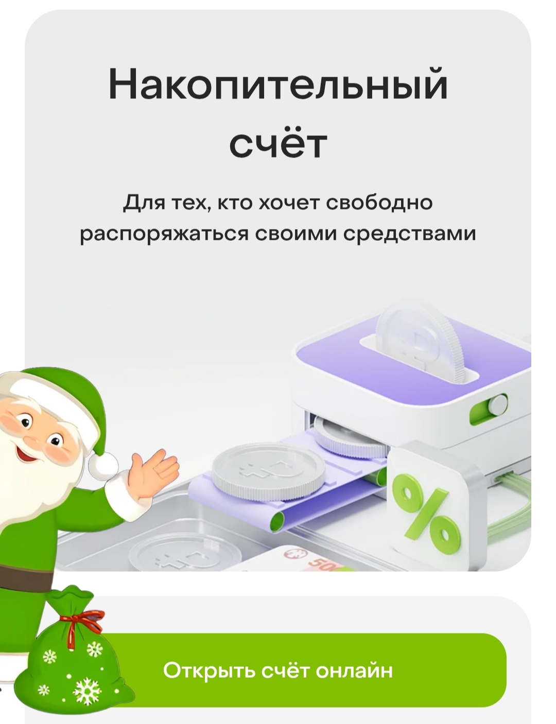 Изображение публикации