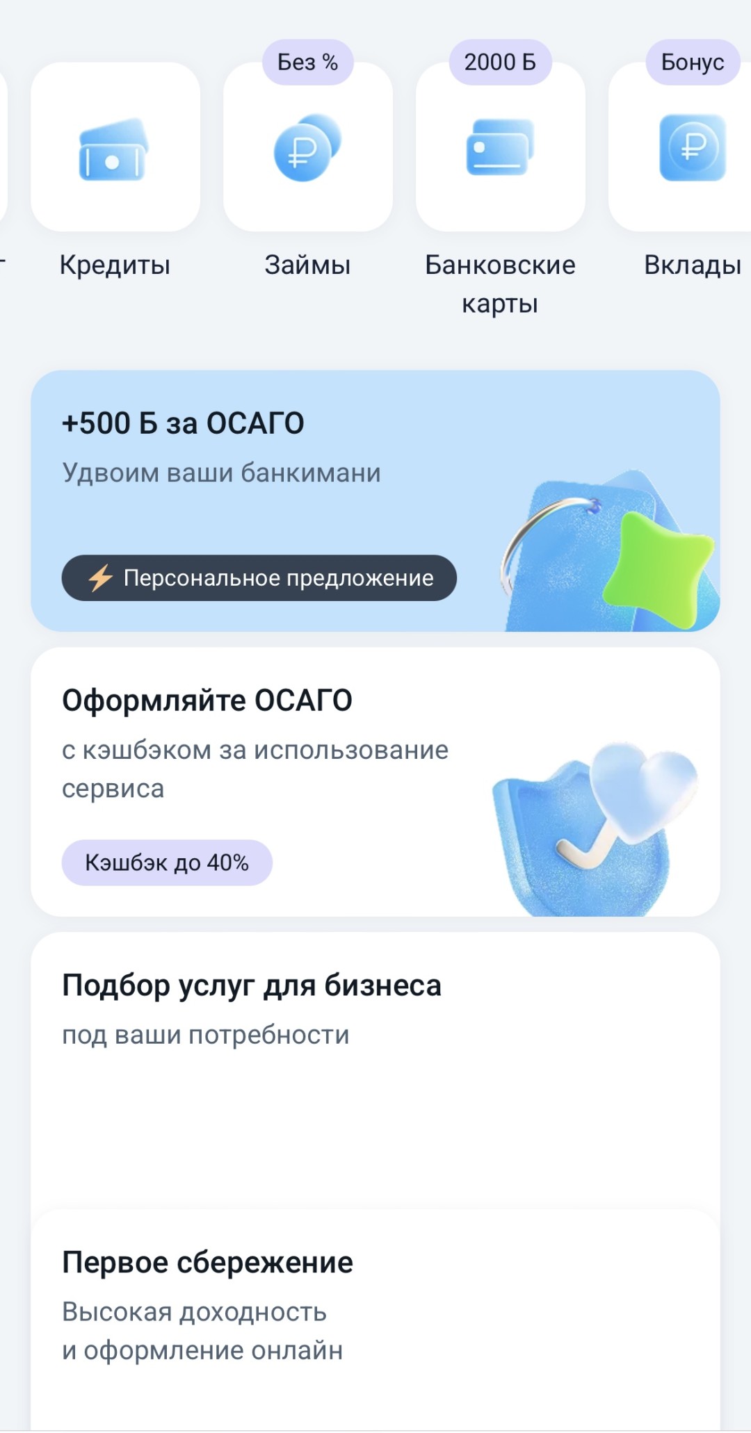 Изображение публикации