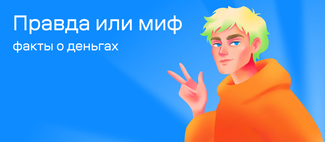 Изображение публикации