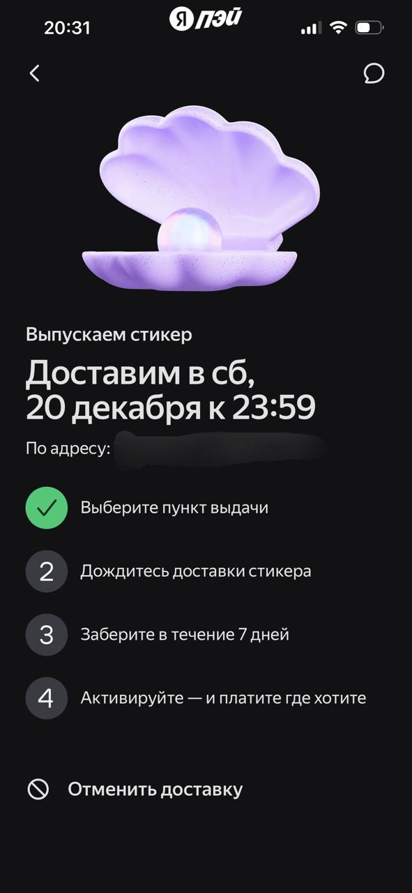 Изображение публикации