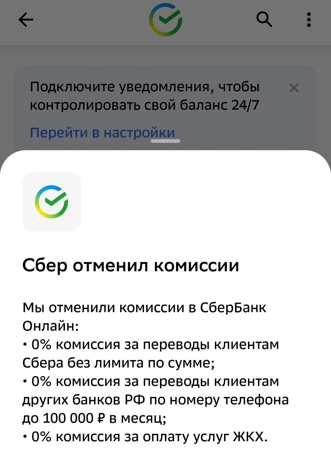 Изображение публикации