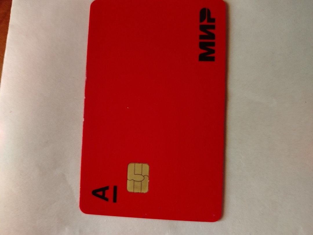 Изображение публикации