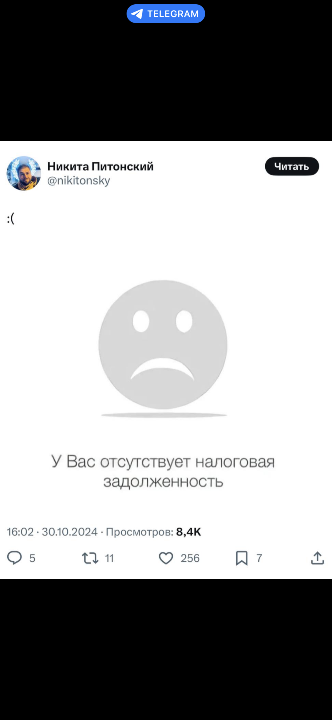 Изображение публикации