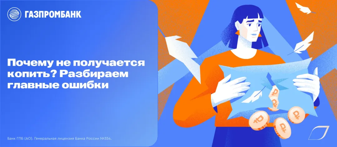 Изображение публикации